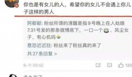 爆料娱乐圈全部,揭秘明星背后的真相与秘密