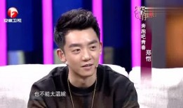 郑凯杜江最新爆料新闻,揭秘娱乐圈幕后真相