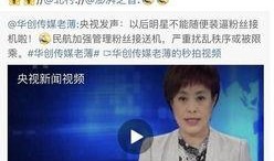 爆料娱乐圈的料,揭秘明星背后的惊人真相