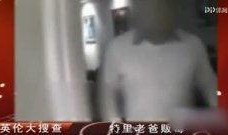 意大利狗仔爆料事件视频,揭秘娱乐圈幕后真相